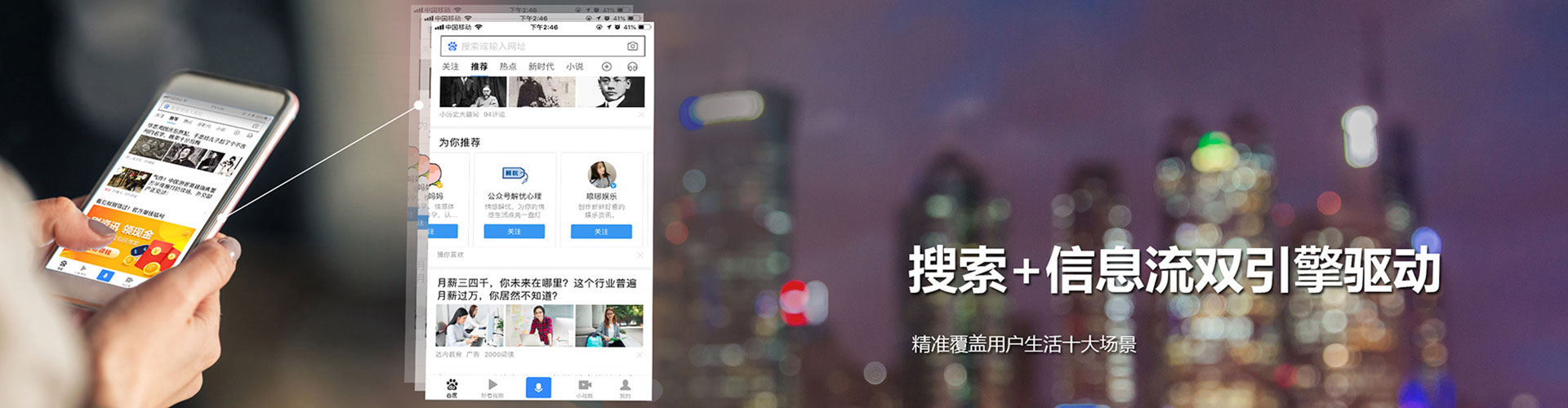屏边百度搜索推广